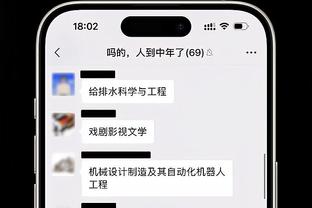 麦迪逊：赛后说实话我松了一口气，绝杀获胜的感觉总是很美妙