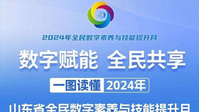 吉鲁本场数据：1次射正取得进球，2次关键传球，评分7.5全队最高